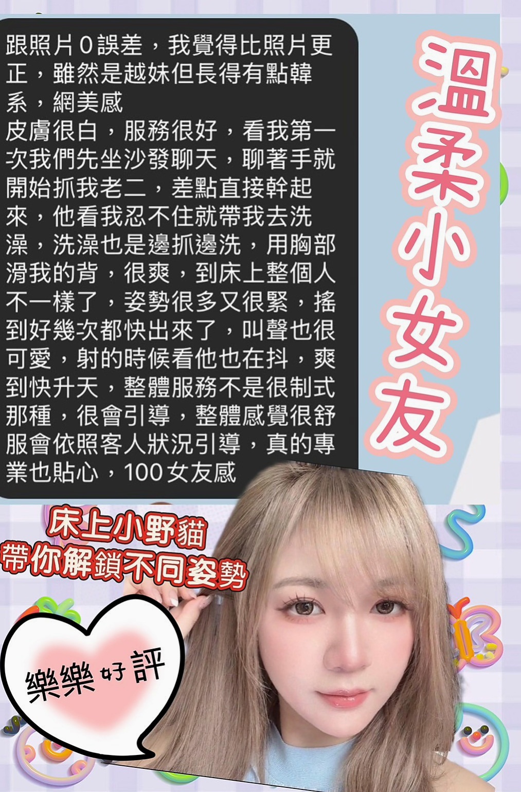 阿蓮✨下營外出✨豐滿人妻✨身高169cm 體重54kg 胸圍C罩杯 年齡21歲✨打電話給我問我說有沒有誰要約她,她現在很想做愛 自摸 自拍一下 現在超想要愛愛der